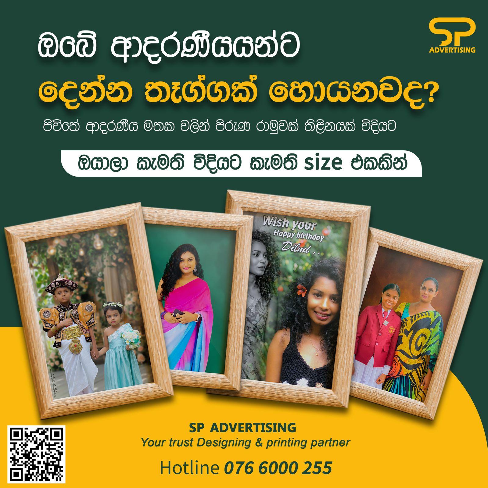 SP Advertise work showcase 2