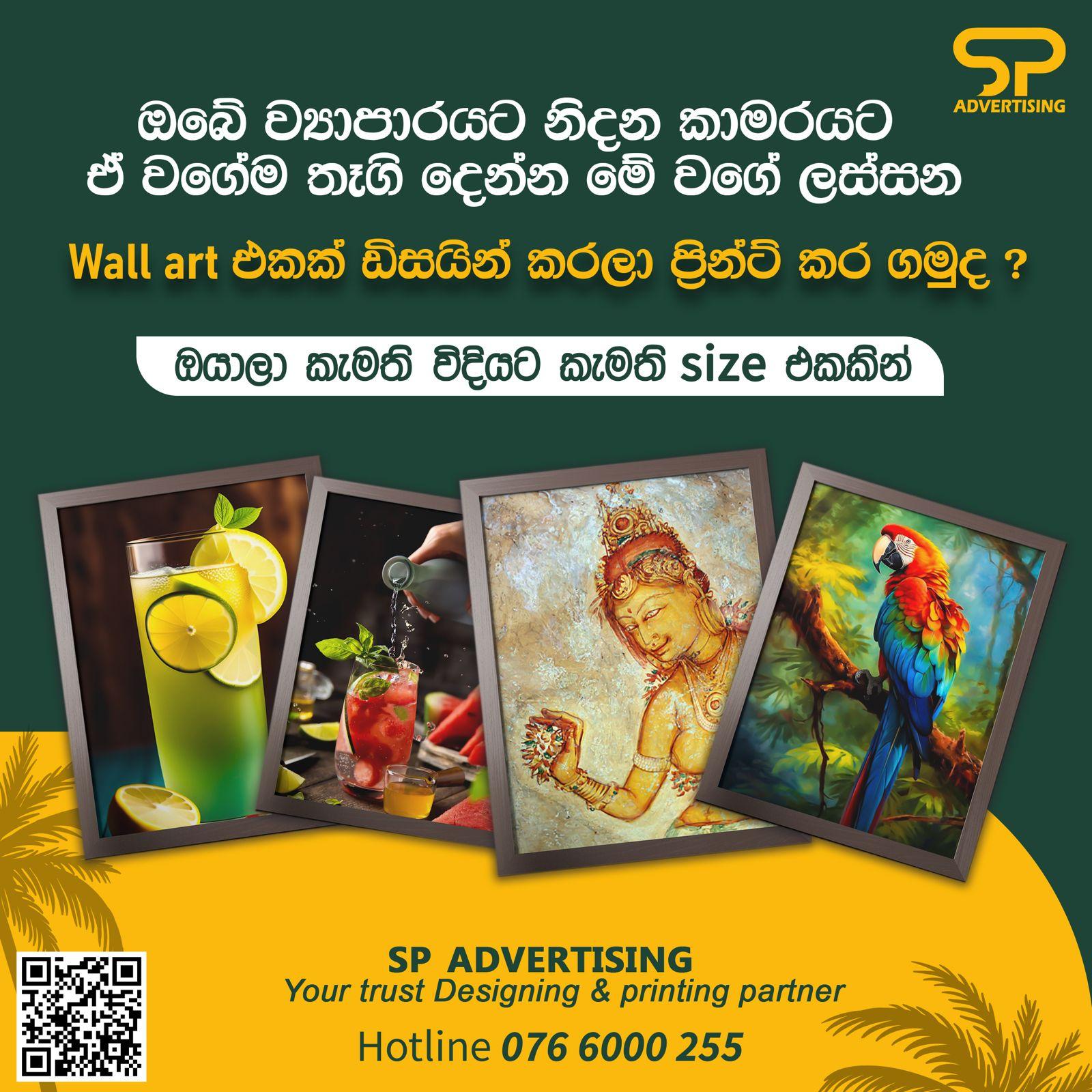 SP Advertise work showcase 5