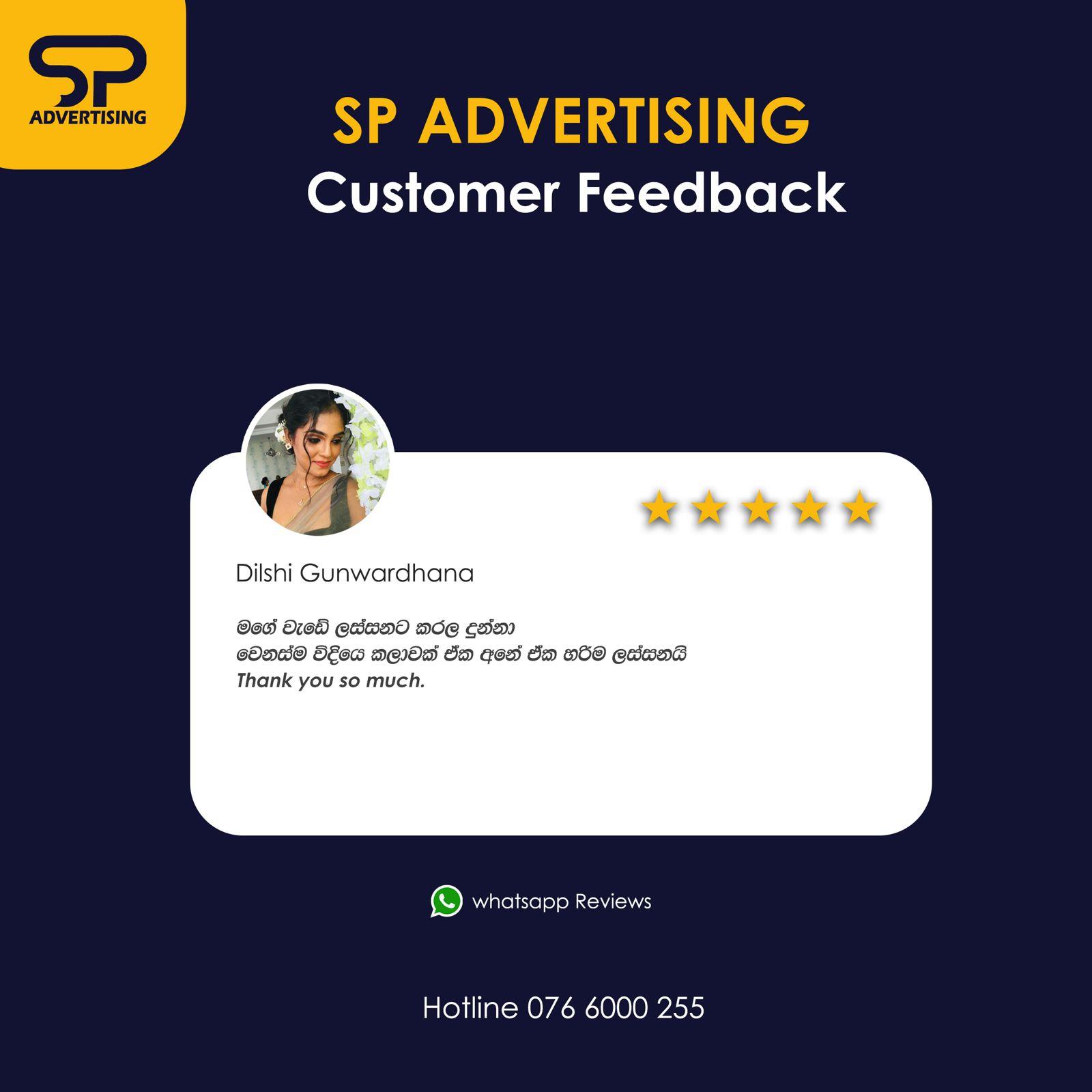 SP Advertise work showcase 1